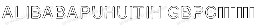 ALibabapuHuiTIH GBPC字体转换